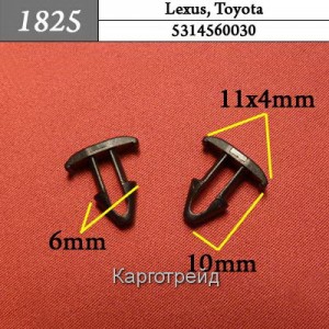 Пистон автомобильный Toyota, Lexus K1825L